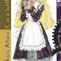  ����� Shuuseki Kairo no Himawari <small>Story & Art</small> 